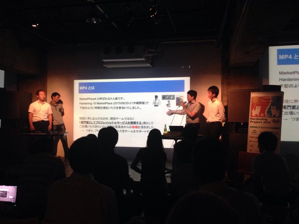 WASNight 2015 Summer(OWASP Night x WASForum)に参加しました