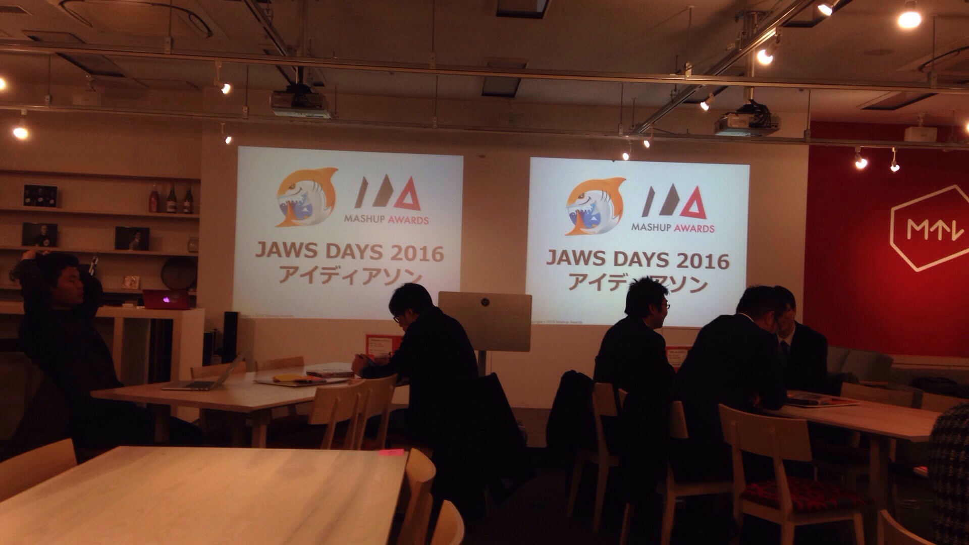 【JAWS DAYS出張＆MAコラボ企画】JAWS DAYS 2016アイディアソンに参加しました！