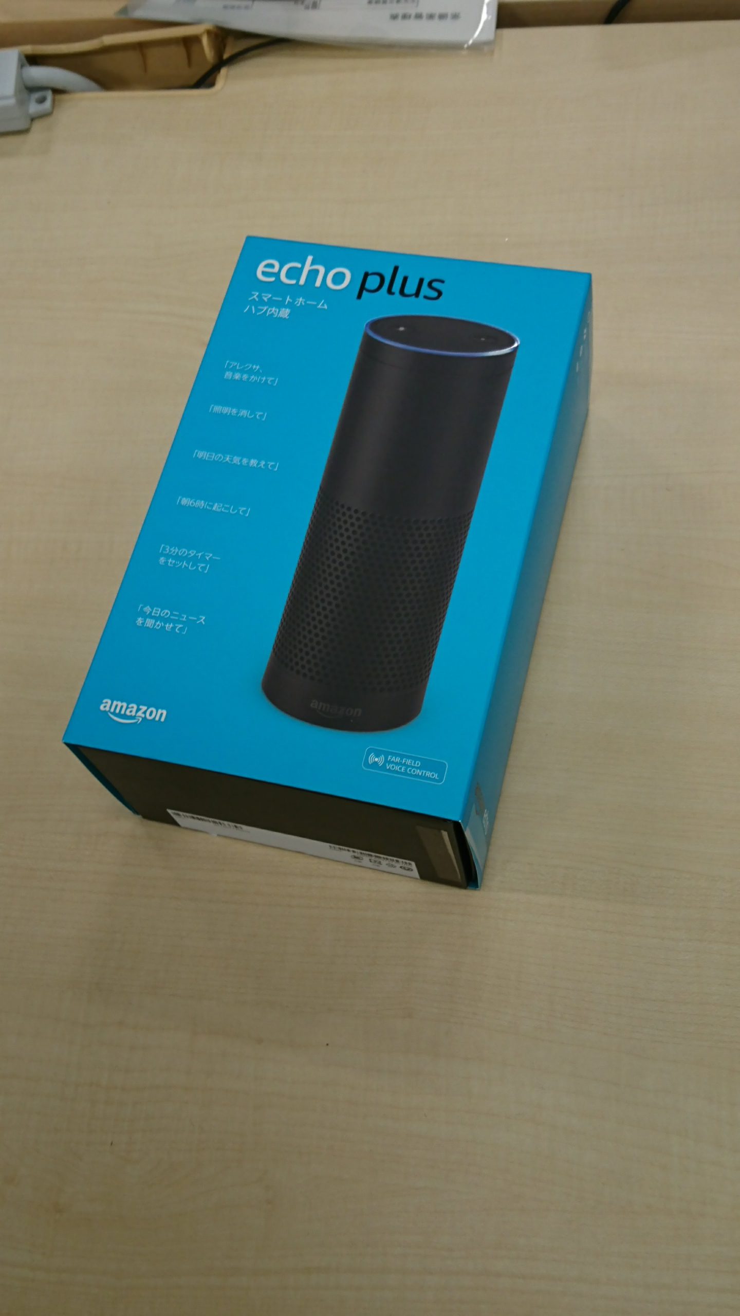 【Alexa】非エンジニアにもできるスキル開発！Storyline続報！