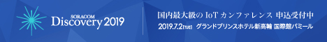 2016年新卒向け 会社説明会のご案内