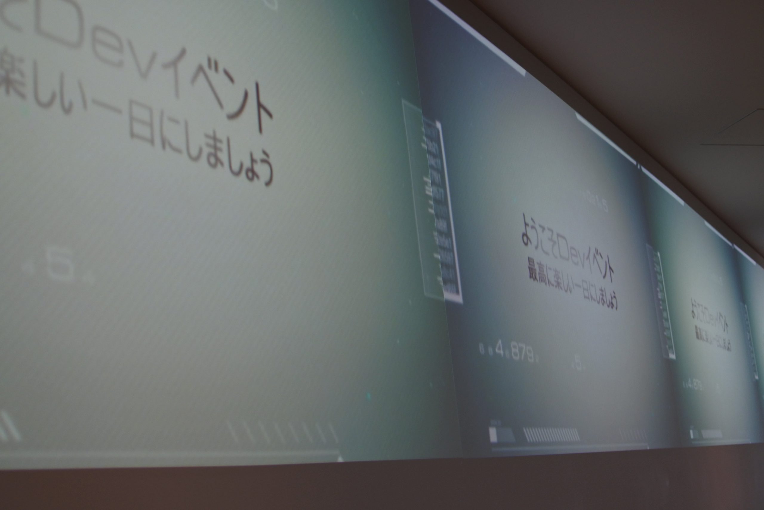 社内勉強会「Devイベント」開催報告〜オフィスを出てプレゼンしよう〜